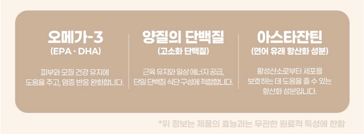 연어 단일 단백질 강아지 사료 키블 — 알러지 사료 선택 기준